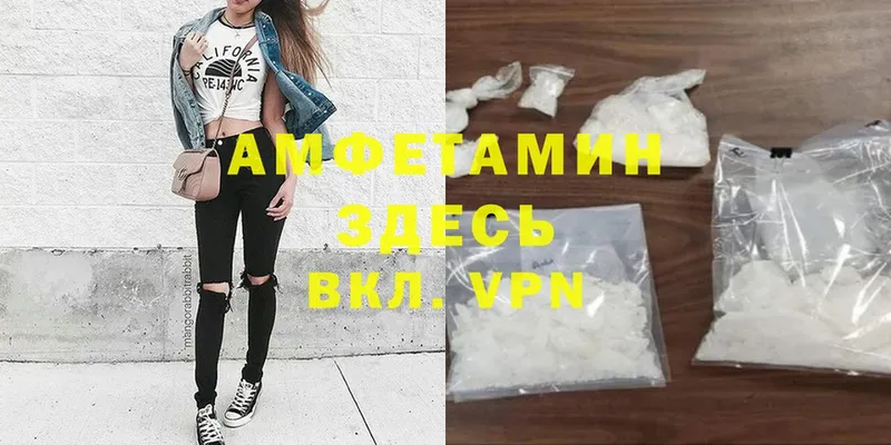 где купить наркоту  kraken ТОР  Amphetamine 98%  Благодарный 